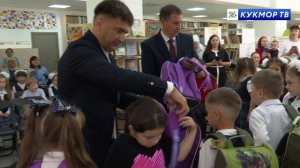 В Кукморе прошла акция "Помоги собраться в школу"