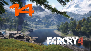 Far Cry 4 - прохождение на ПК #14: Чая Киры!
