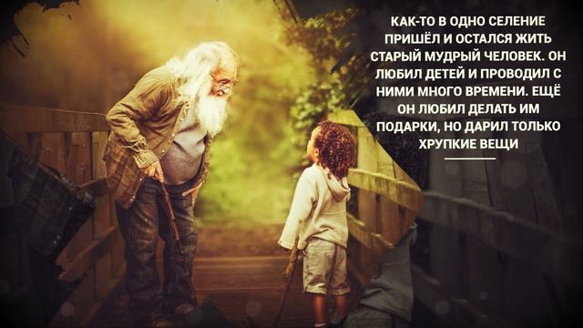 Притчи о Любви и Верности (Любовь Живёт Три Года) Заставляет Задуматься!