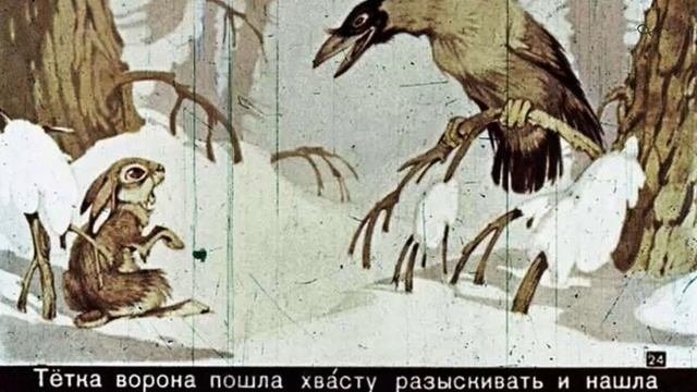 Видеоурок Худ.лит Заяц -хваста Старшая группа смотреть онлайн