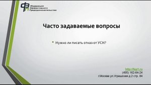 Как оформить патент (ПСН) на такси (пассажирские перевозки)