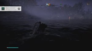 Assassin's Creed_ Valhalla. Seahorse _ Морской конек