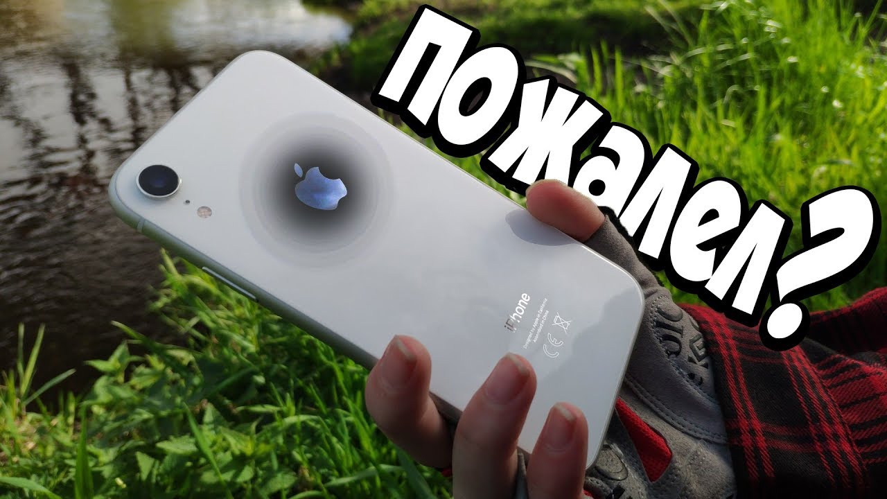 Мой первый iphone XR с aliexpress | Этого я не ожидал от apple