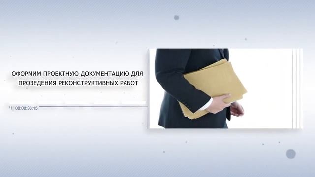 Поможем на этапах согласования строительства