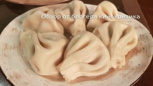 Лучшие хинкали в Москве! Где вкусно поесть! Обзор