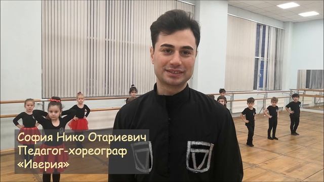 Видео-прогулка по ЦДТ «Свиблово». Корпус «Иверия». Грузинская хореография
