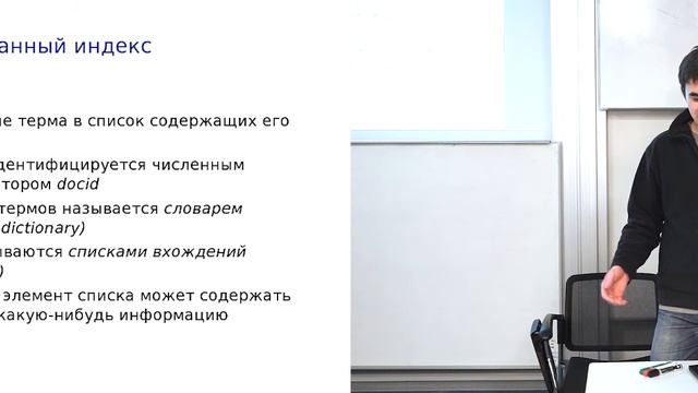 Полнотекстовый поиск