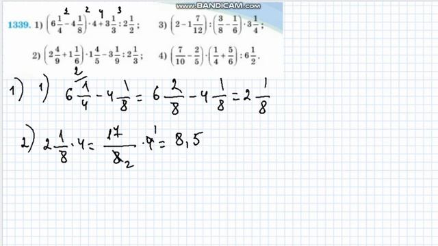 1338 1339 есептер 5 сынып Математика #дайынесептер #5сынып