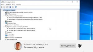 Не работает микрофон в Windows 10 Что делать?
