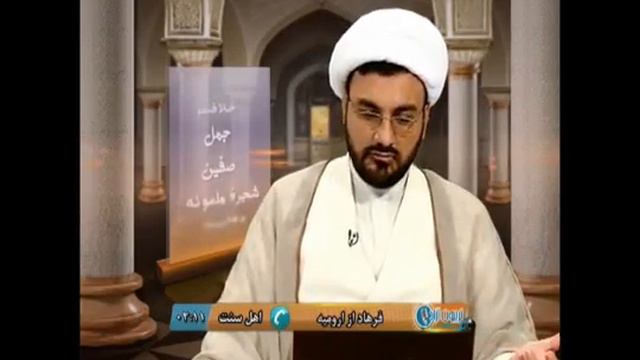 Тафовути ваҳҳобият бо аҳли суннат дар чист? смотреть онлайн