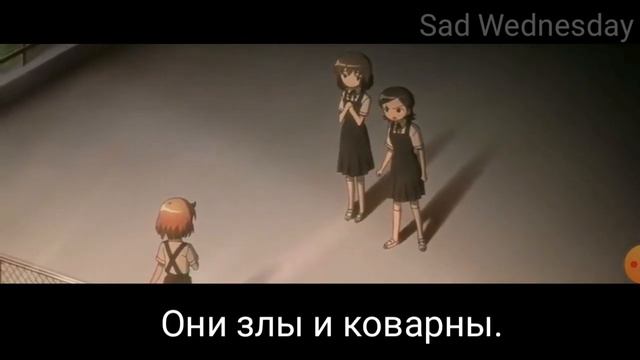 Издевательства и унижения