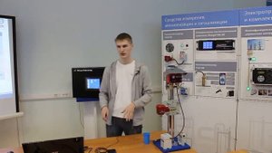 Доклад "Серия измерительно-вычислительных комплексов МикроТЭК"