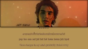 Jeff Satur - Why Don't You Stay (แค่เธอ) Ost. KinnPorsche The Series [Lyrics Thai + Rom + Eng Sub +