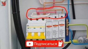 Как сделать МОНТАЖ ЩИТОВОЙ  своими руками?