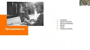 Мануальное тестирование: лекция №1 “Что такое тестирование”