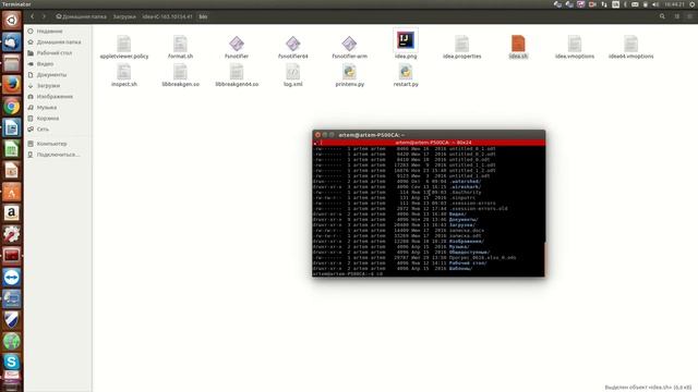 Java основы, IntelliJ IDEA 0 - install on Ubuntu 16.04 смотреть онлайн