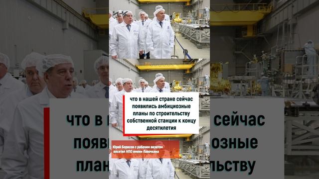 Роскосмос - своя космическая станция