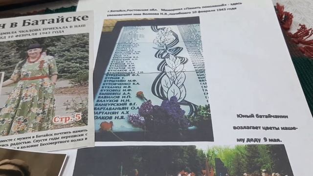 Стихотворение Р.Рождественского "Помните" #Рейс_Победы смотреть онлайн