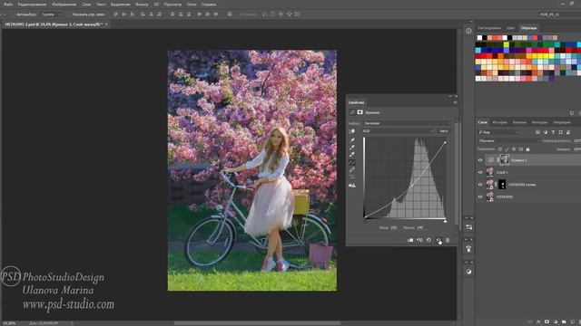 КРИВЫЕ В PHOTOSHOP. БАЗОВЫЕ ПРИЕМЫ (1) смотреть онлайн