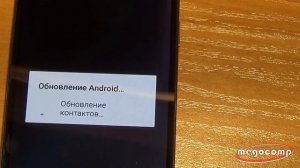 Обновляем Андроид 4.4.2 на Galaxy S4 до Андроид 5 обзор, Android  5 Full Review