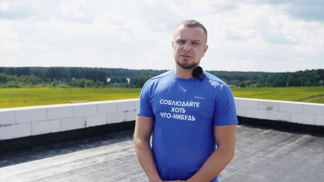 Монтаж пароизоляции на плоской кровле смотреть онлайн