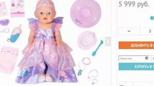 Куклы для девочек Лол и Беби Бон