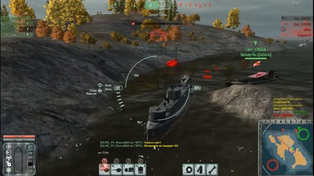 Gunfleet Обзор на БКА пр.ГВТУ смотреть онлайн