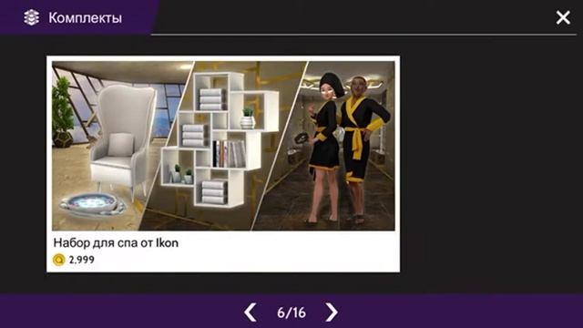 Как сэкономить тысячи @ и купить всё на много дешевле!!! смотреть онлайн