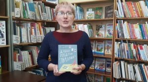 Давай поедем в Уналашку