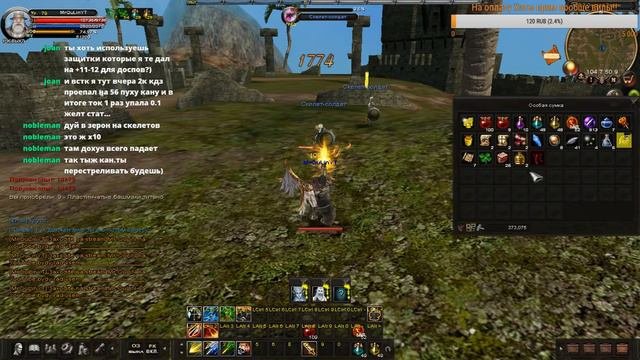 Первый в мире Фан PVP сервер Karos Reborn|Пиратский карос/Места и способы фарма/