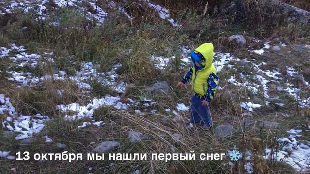 SOFI_YA прогулка на свежем воздухе семьей - осень 2019 - первый снег смотреть онлайн