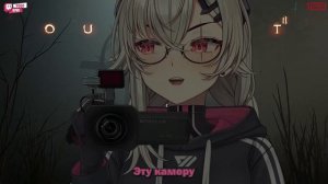 Зачем Саруэй эта камера【Saruei | Vtuber | Ru Sub】