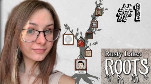 РОДОВОЕ ДЕРЕВО! Прохождение #4 - Rusty Lake: Hotel. (Roots)