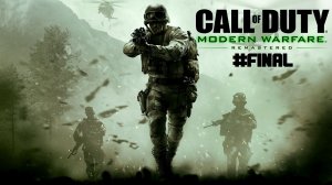 Call of Duty: Modern Warfare Remastered |#FINAL