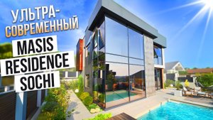 КРУТОЙ ХАЙТЕК ПО АКЦИИ В СОЧИ!