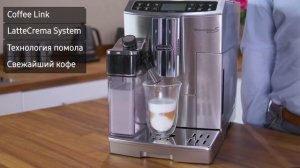 Кофемашина Delonghi ECAM 510.55.M