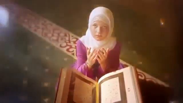 Рахман я Рахман самый красивый музыка в мире про Коран смотреть онлайн