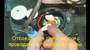 замена лампы в противотуманной фаре на чери амулет