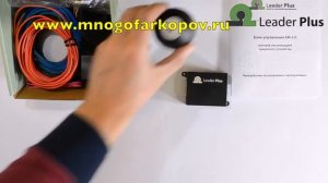 Универсальная электрика Лидер Плюс с блоком Smart Connect KPL-024 (обзор)