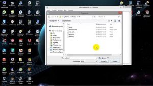 Как почистить файл hosts