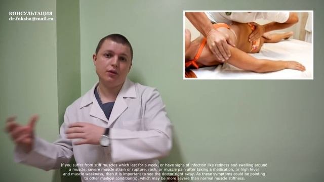 Как расслабить мышцы максимально без лекарств | Postisometric Relaxation