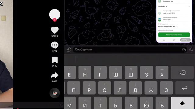 ЧЕСТНАЯ ПРОВЕРКА МАГАЗИНА UC @skillzes!