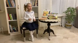 Вера Трофимова 6 лет/ Н. Найденова/"Мой друг"