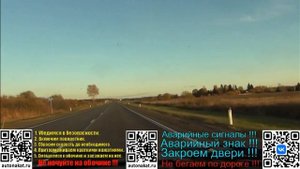 Остановка на Обочине За Городом.