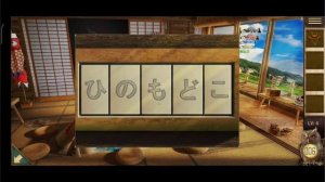 Можете ли вы побег 100 комната #16 (Can you escape the 100 room)  уровень 4