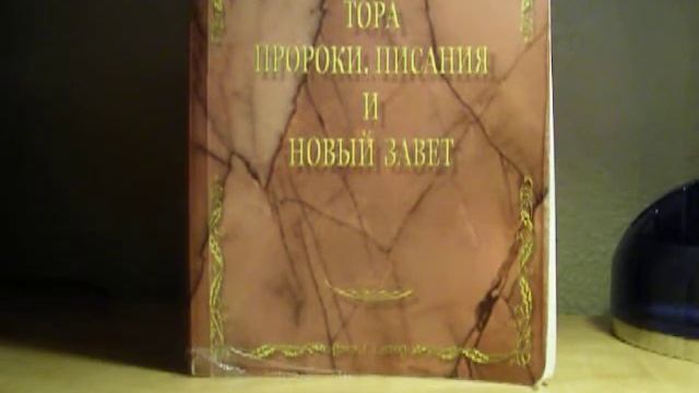 ВВЕДЕНИЕ В 2 КНИГУ САМУИЛА (2КНИГА ЦАРСТВ) смотреть онлайн