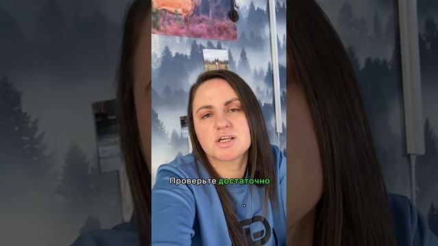 Как подготовиться к рэйки сеансу? #рэйки #рейки