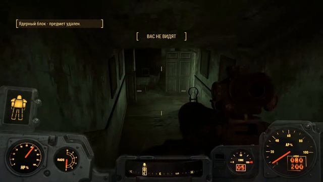 Как найти подземку fallout4. смотреть онлайн