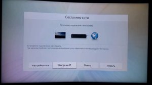 Самсунг тв серии RU 2019 . запуск виджета ЛМОД