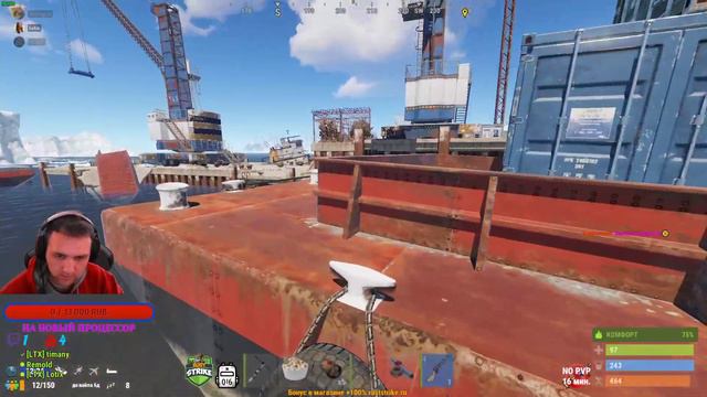 Фан Стрим Жду Всех ● Играю В Rust Продолжая Выживать ● Играю Со Зрителями ● Рад Всех Видеть смотреть онлайн